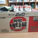 뷰티온누리약국 이미지