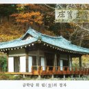 금학당 Daum카페