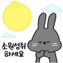 큰집부동산공인중개사사무소 이미지