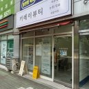 키레이 | 무더운 여름, 화장 대신 선택한 김해 속눈썹펌 키레이뷰티 후기 🌿