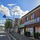 청주작명소 좋은이름짓는곳 옥수산장 작명소 철학관 이미지