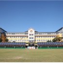 서귀포여자고등학교 이미지