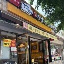 시민통닭 - 광산구 | 양재시민의숲역 근처 "꼬꾸이 누룽지 통닭" 솔직 후기