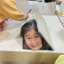 박스로 만든 우리 유치원 🏡 이미지