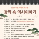 남양주시립박물관 이미지