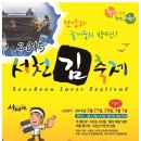 서천김