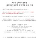 부개 팀 타이거 복싱 짐 이미지