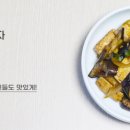 건강한밥상 이미지