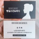빵실네일