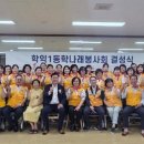 학익1동 이미지