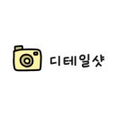 크로플다일다산현대프리미엄