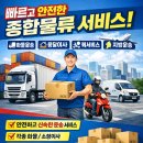 광명종합오토바이