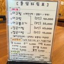 천변우하로L | 나주 혁신도시 아구맛집 돌담 l 아구불고기 중간맛, 치즈볶음밥 솔직후기