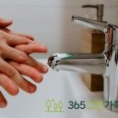 365그린가족의원 이미지