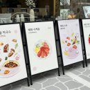 해화 바다의 꽃
