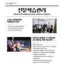 노마드앤스터디 네이버블로그
