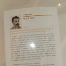 모파상의 여자의일생 | 기 드 모파상 &#34;여자의 일생&#34; 독서 후기