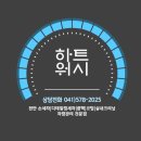 미진크리닝 | 천안 아산 유막제거 발수코팅과 스팀 하부세차로 겨울철 차량 완벽 관리