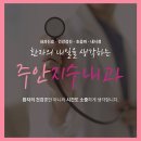 행복이가득한내과의원 네이버블로그