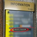 [헤어] 상무지구 미용실 추천! 개인 맞춤 헤어컨설팅 &amp; 커트 맛집 &#39;하울살롱 상무점&#39;
