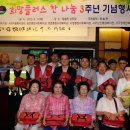 황솔촌상무점 이미지