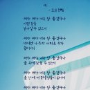 『프레드릭』을 읽고 지금 나는 무엇을 쌓으며 살아가고 있을까?! [독서심리지도사 양성과정 7회기 후기]