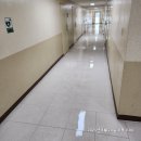 충청남도대전학사관 | 대전 바닥왁스코팅 전문업체, 학사관 바닥 시공 후기