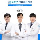 편한장의원 이미지