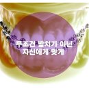 발치 치아교정과 비발치 치아교정의 차이!! 이미지