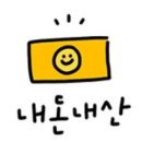 르디투어 고척 | [고척 르디투어] 커피도 좋지만, 진짜는 빵이야! 빵순이들 다 모여~