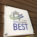 파인펜션 이미지