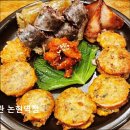 1878 | [반포동 맛집] 보승회관 논현역점 반포동 맛집 보승회관, 24시간 운영