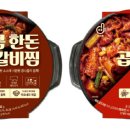도드람정육