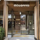 밝은눈안과에서 스마일프로 정밀검사 받은 날, 스마일라식 가격까지 확인한 후기