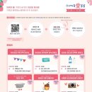 봄날愛 Daum카페