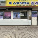 방갈로 | 하나개 해수욕장 즐길 거리, 방갈로 후기