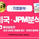 제이피리테일