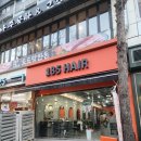 185 헤어 (Hair)