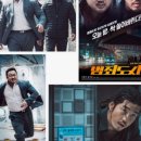 퍼펙트플레이 | 쿠팡플레이 퍼펙트 케어 후기｜법으로 사람 인생 털어버리는 영화 (결말까지 쫄깃함)