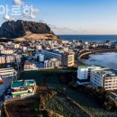 호텔아로하 이미지