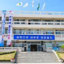 울진군공무직노동조합 이미지