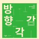 청주시립미술관 이미지