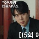 법률사무소화해 - 수성구 동대구로 353 | 법률사무소화해