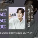 모담의원 이미지