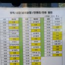 성환버스터미널 이미지