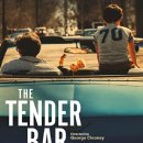 TENDER(텐더) 이미지
