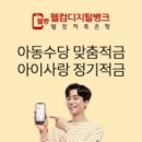 아이사랑 이미지