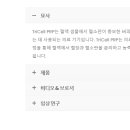 에이치엠씨 네이버블로그
