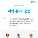 좋은운동 이미지