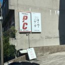 꽁양꽁양 | 제주대 후문 아라동 돈가스 분식 혼밥 밥집 꽁양꽁양 6메뉴 뿌시기 (여기 모르는 제대생 = 간첩)